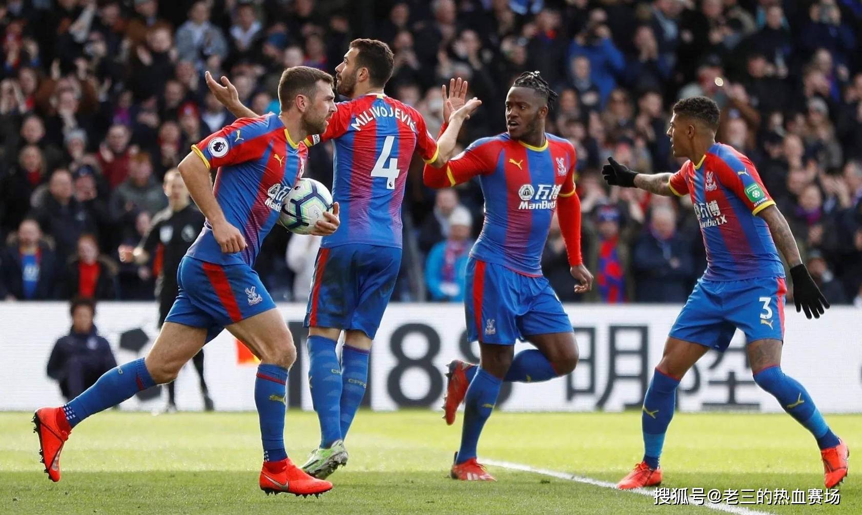 齐聚赛场 齐聚赛场